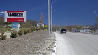 г.Геленджик. Сухумское шоссе 3-й км. Объект расположен на въезде в г. Геленджик со стороны г. Сочи и г. Туапсе. В 50 м до АЗС, напротив крупная стоянка при РЭО ГИБДД.